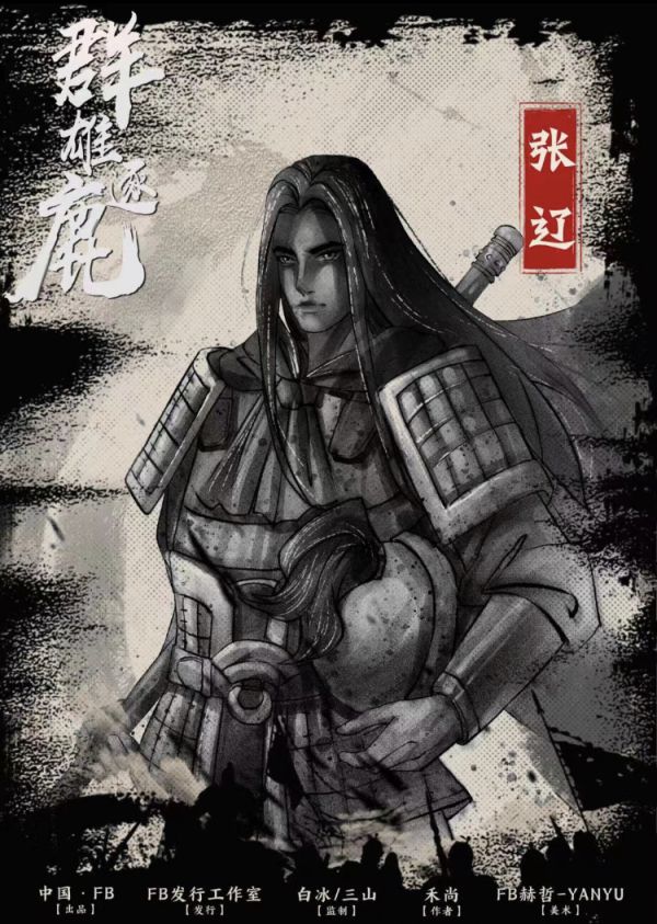 165俱乐部