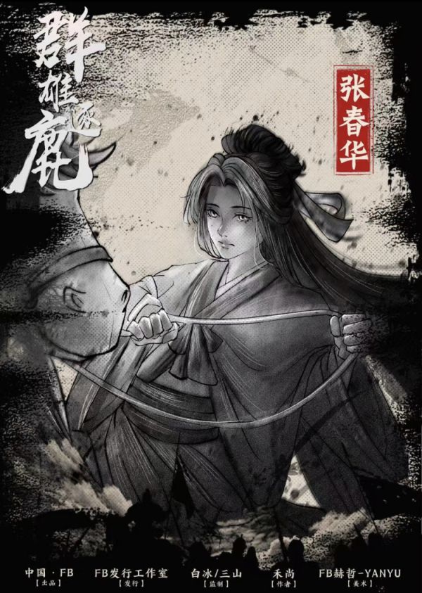 165俱乐部