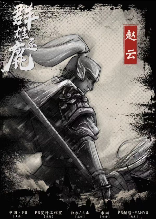 165俱乐部