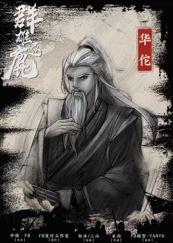 165俱乐部