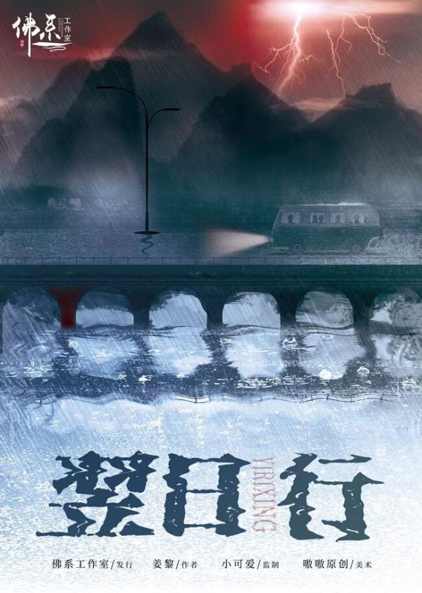165俱乐部