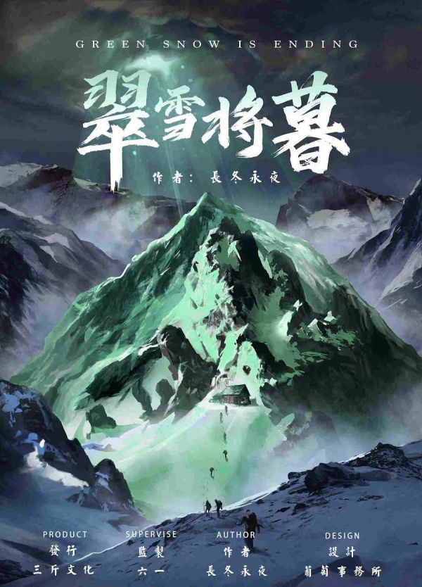 165俱乐部