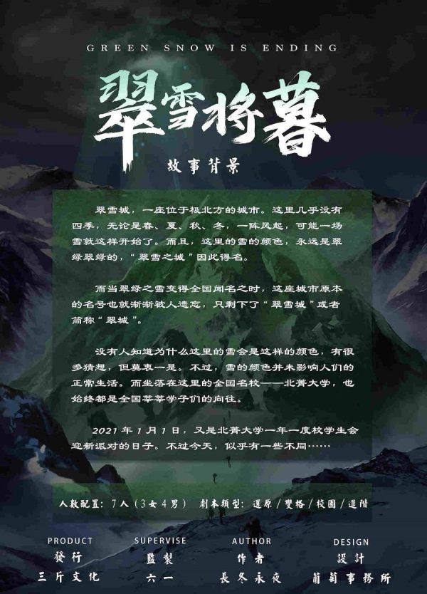 165俱乐部