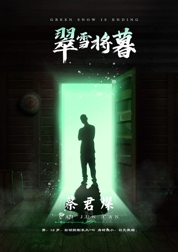 165俱乐部