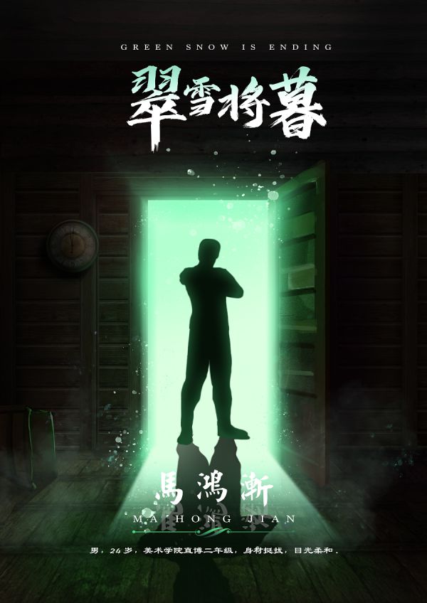165俱乐部