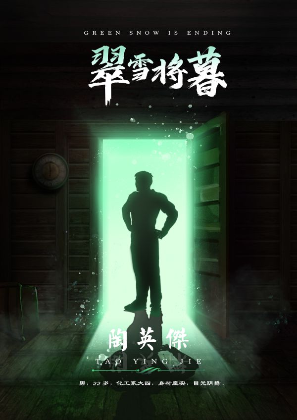 165俱乐部
