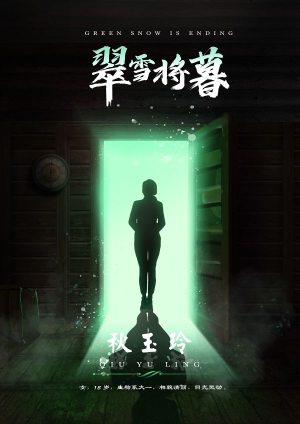 165俱乐部