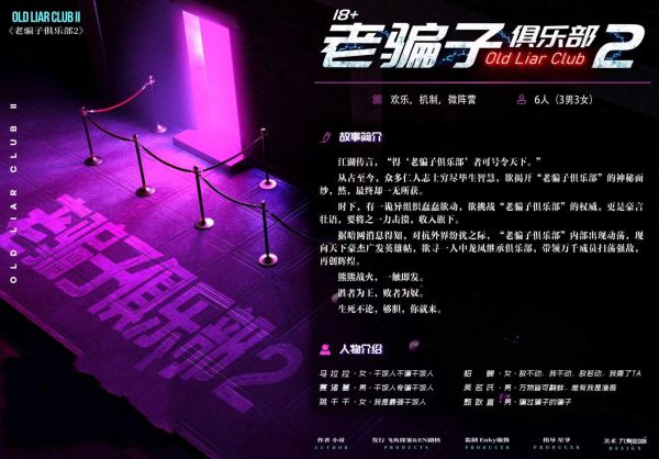 165俱乐部