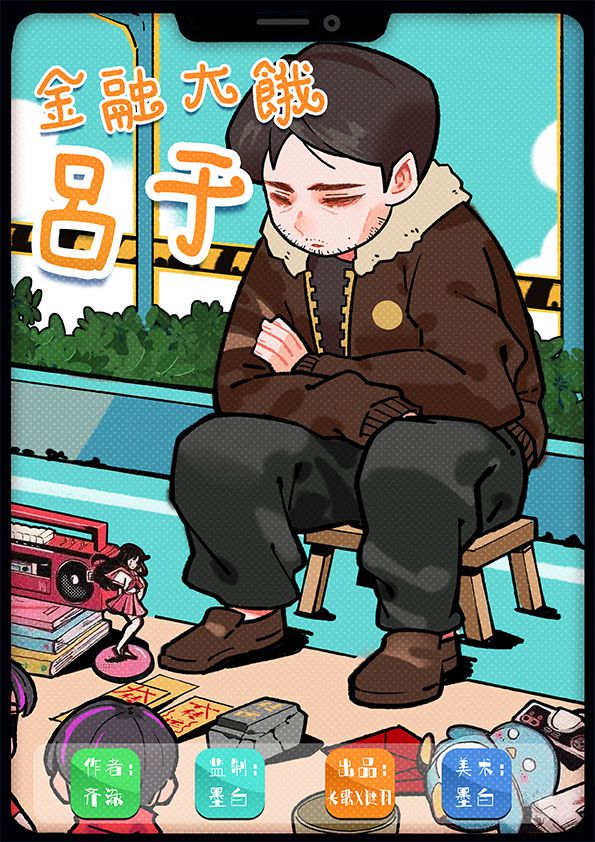 165俱乐部
