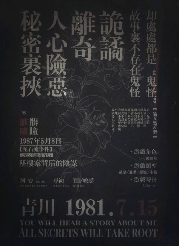 165俱乐部