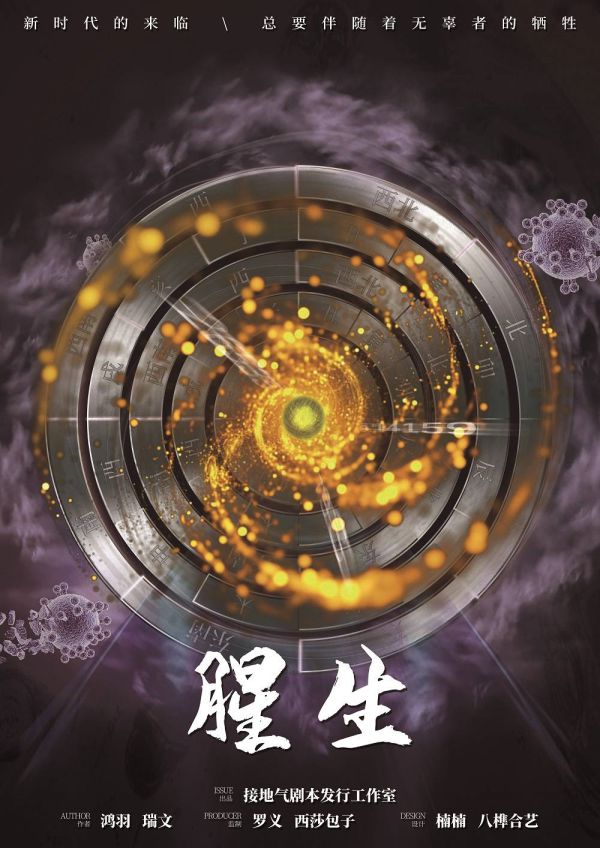 165俱乐部
