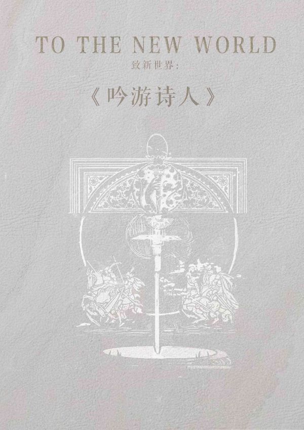 165俱乐部