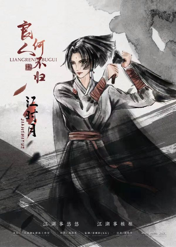 165俱乐部