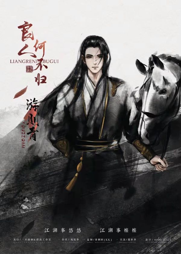 165俱乐部