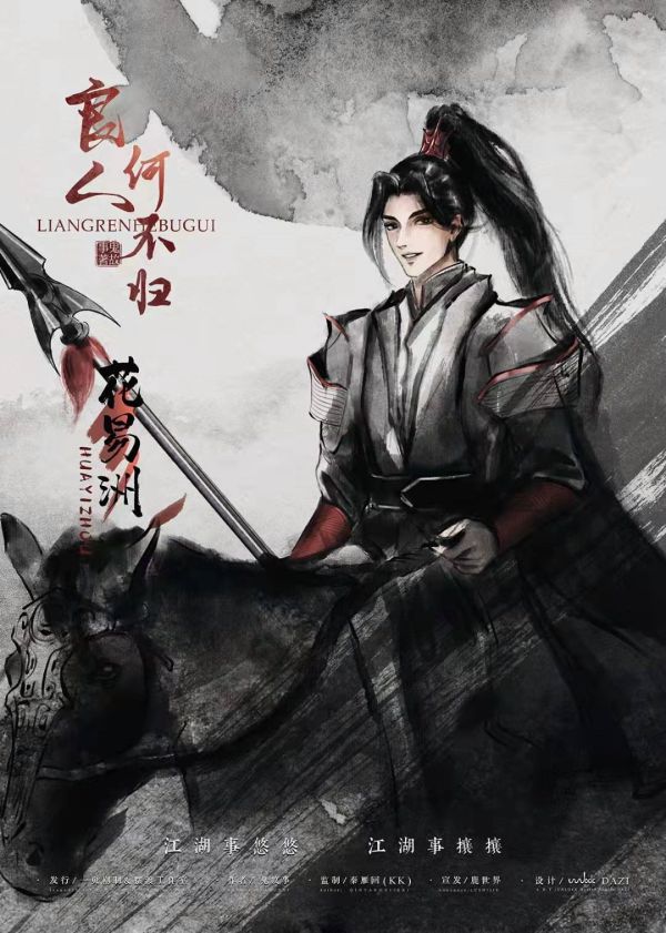 165俱乐部