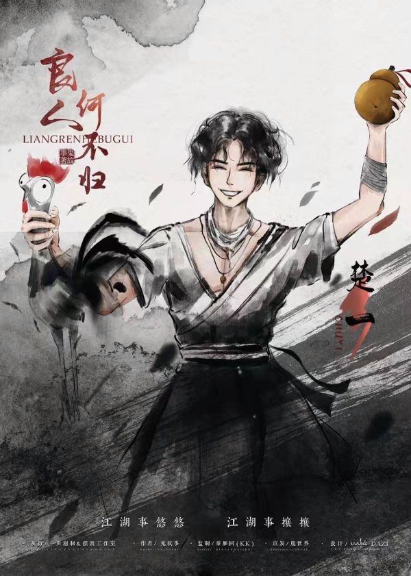 165俱乐部