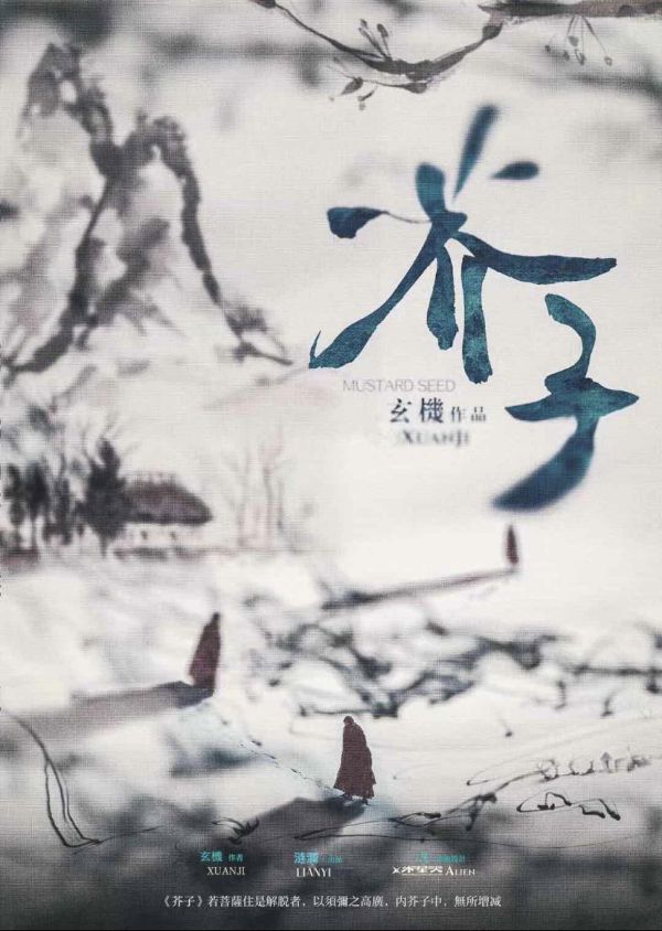 165俱乐部