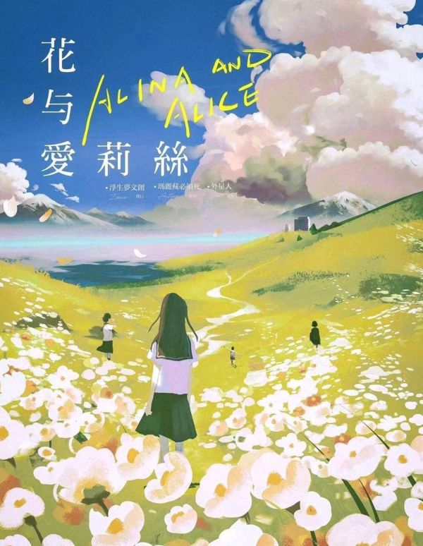 165俱乐部