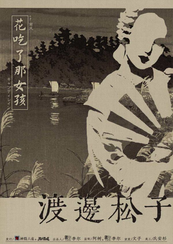 165俱乐部