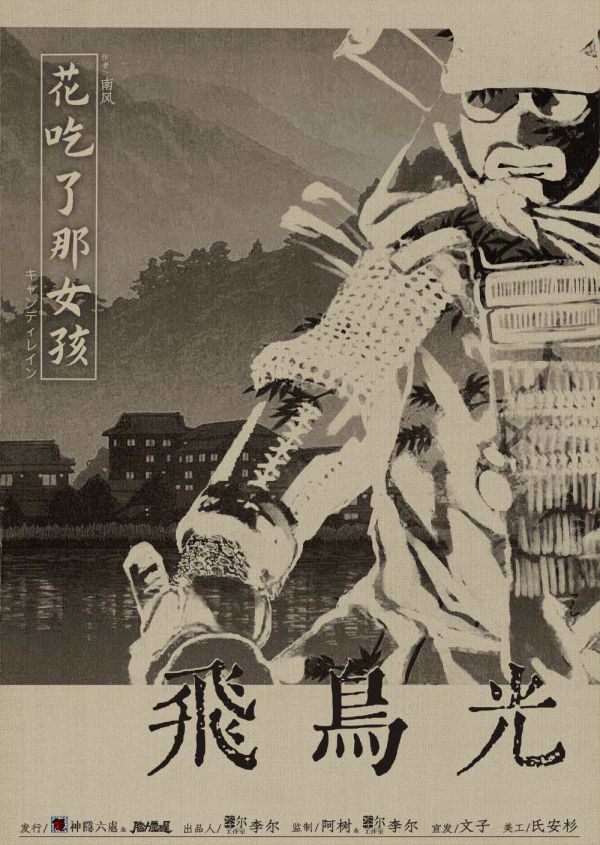 165俱乐部