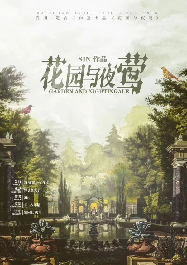 165俱乐部