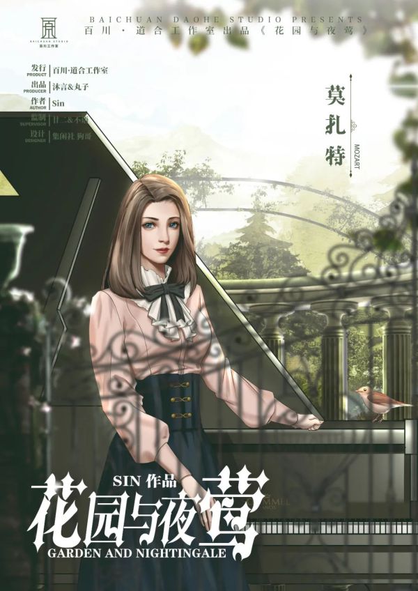 165俱乐部