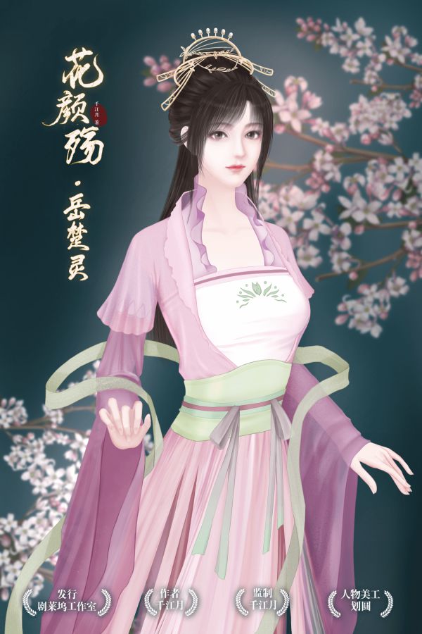 165俱乐部