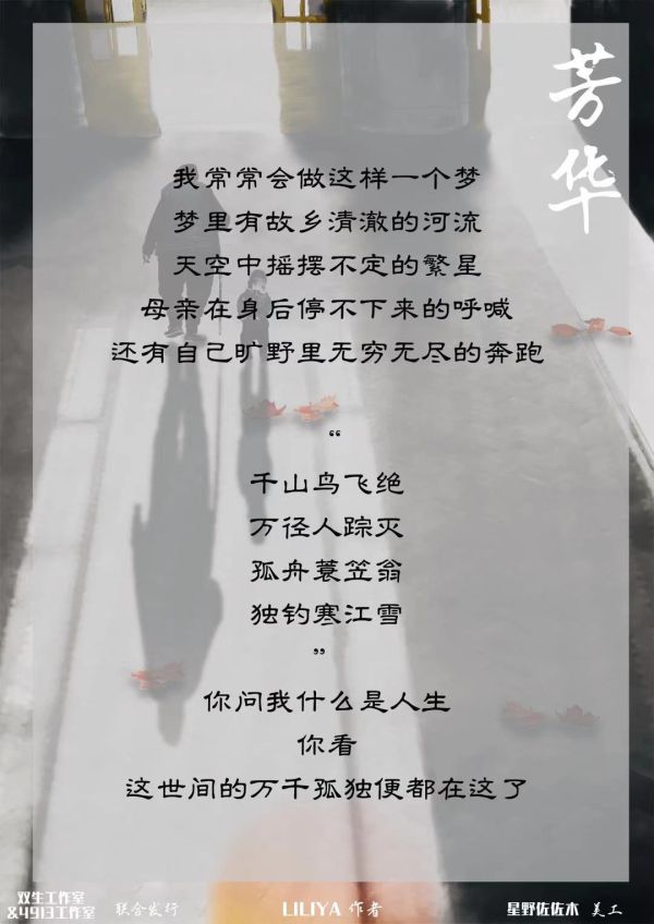 165俱乐部