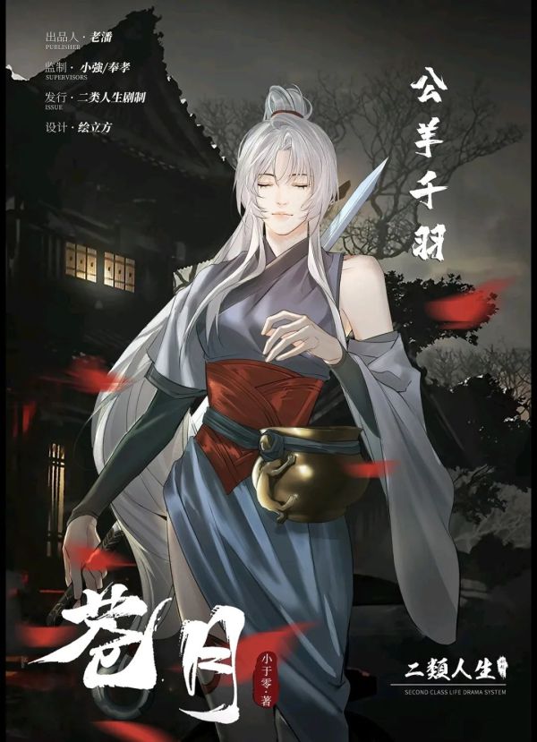 165俱乐部