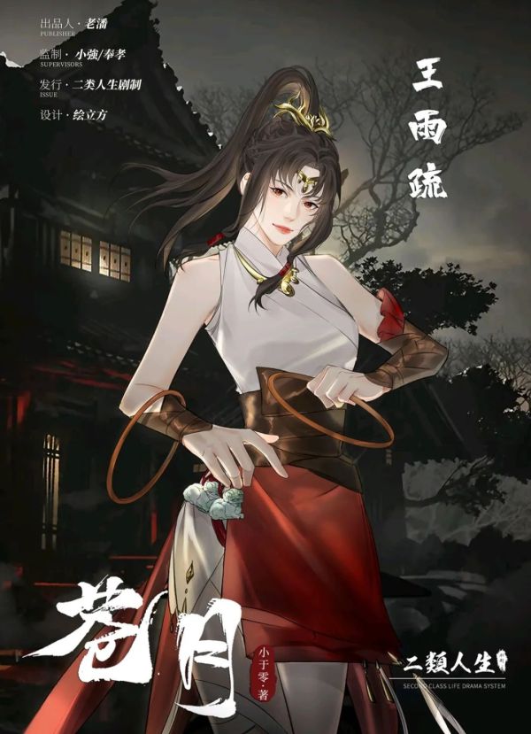 165俱乐部