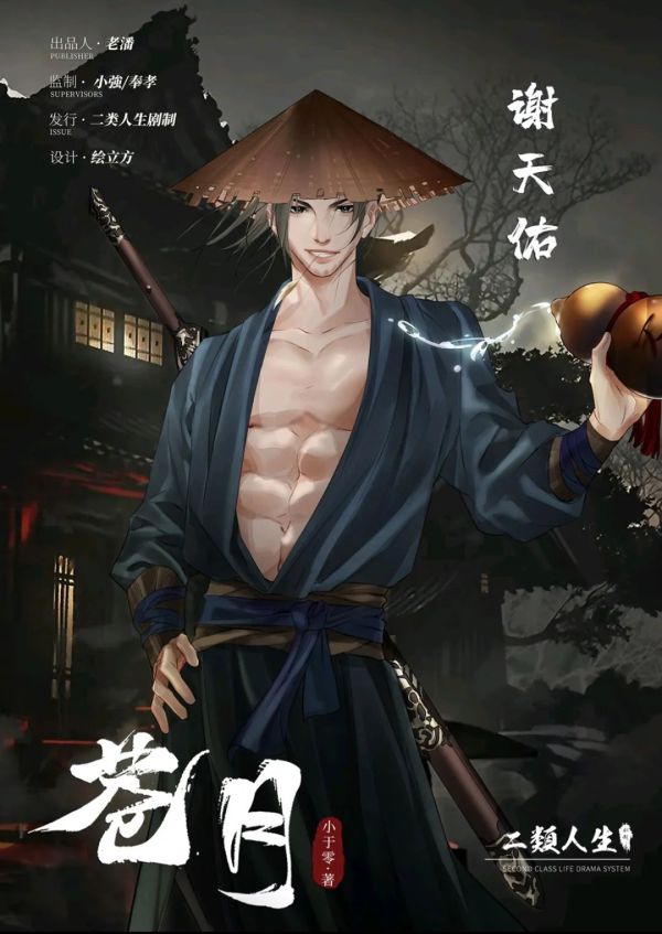 165俱乐部