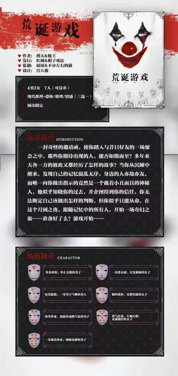 165俱乐部