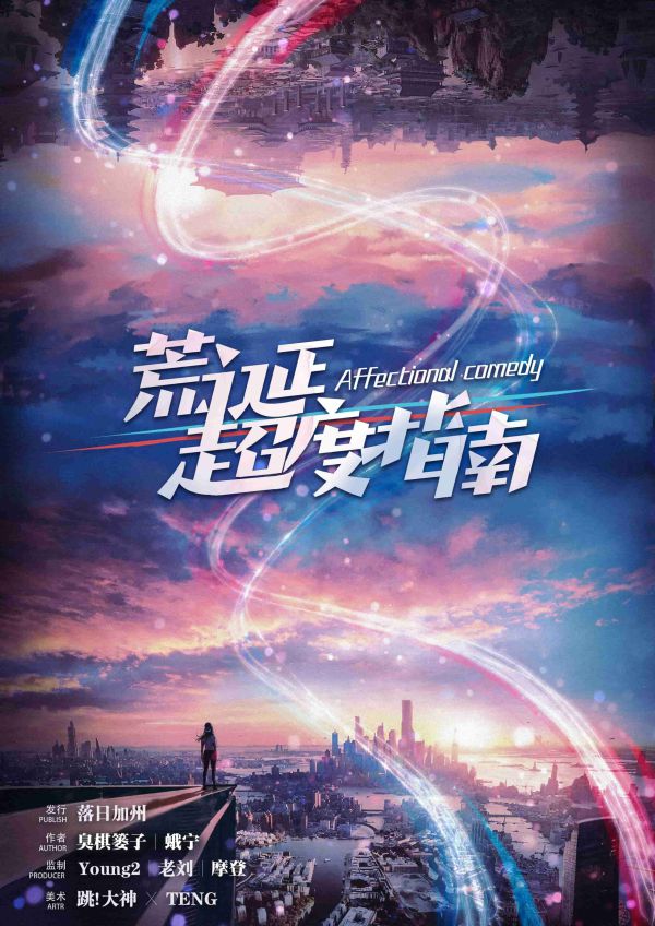 165俱乐部