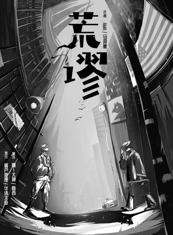 165俱乐部