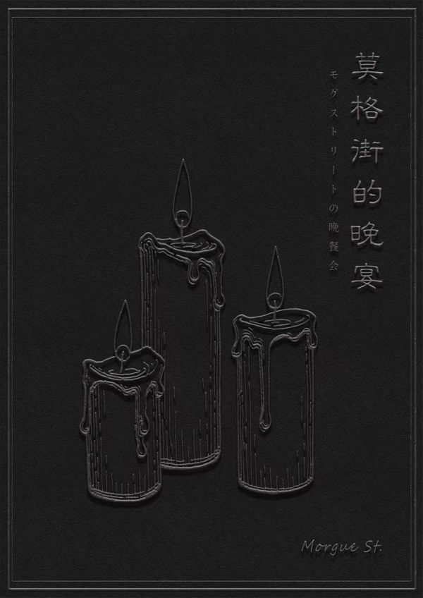 165俱乐部