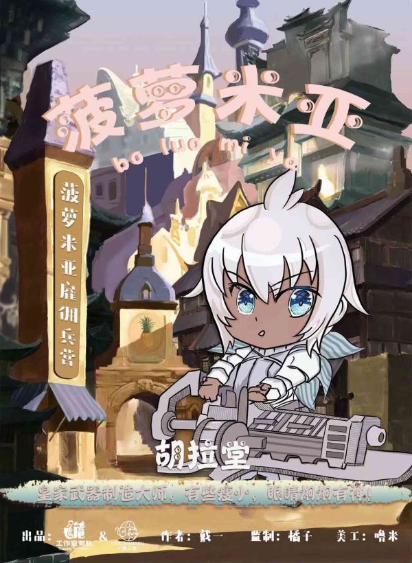 165俱乐部