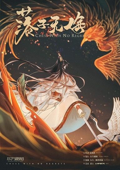 165俱乐部
