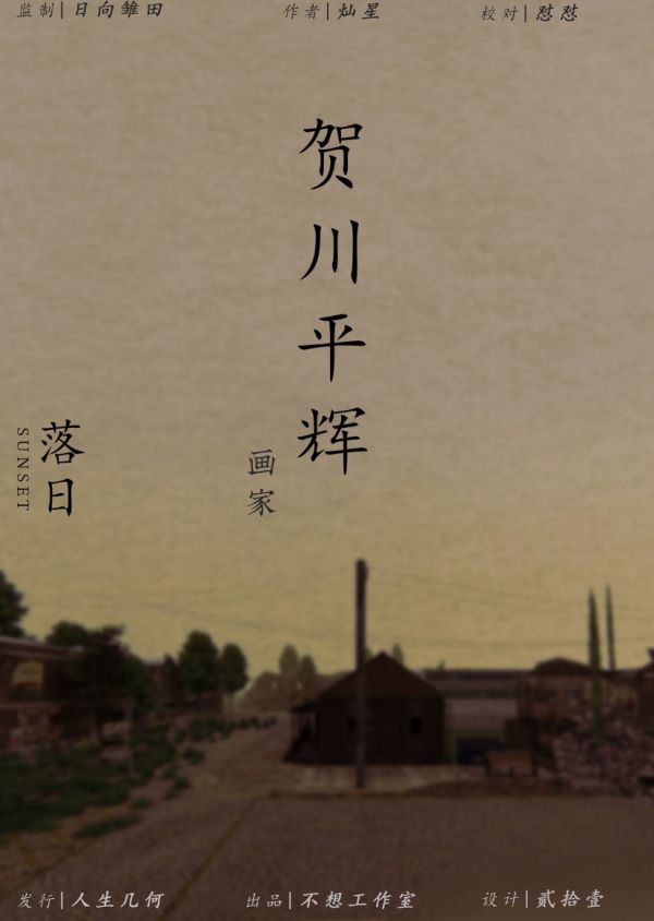 165俱乐部