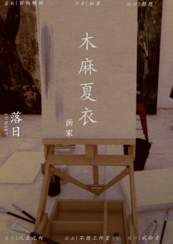 165俱乐部