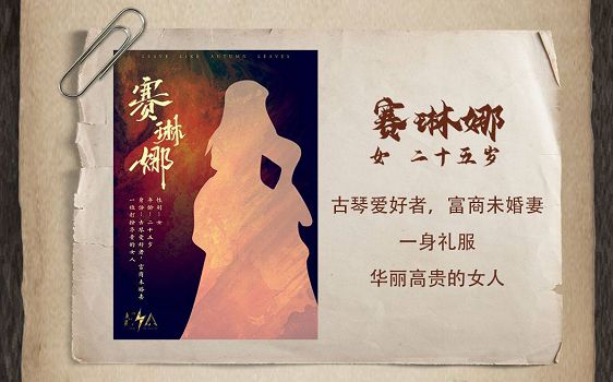 165俱乐部