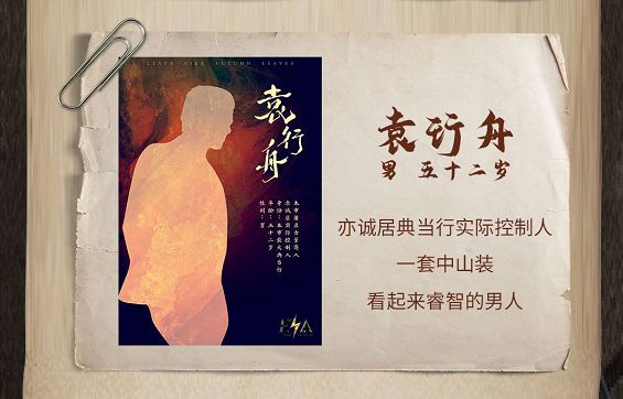 165俱乐部