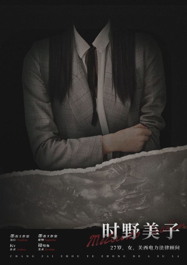 165俱乐部