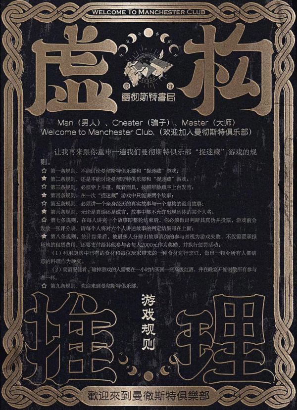 165俱乐部