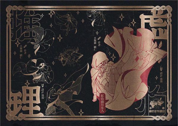 165俱乐部