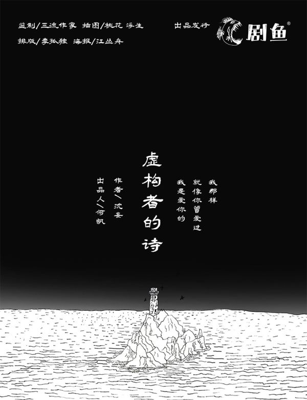 165俱乐部