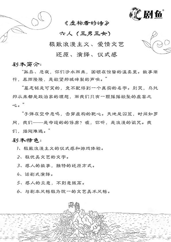 165俱乐部
