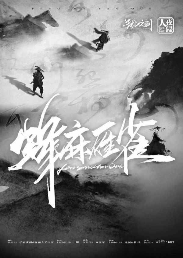 165俱乐部
