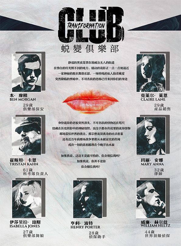 165俱乐部