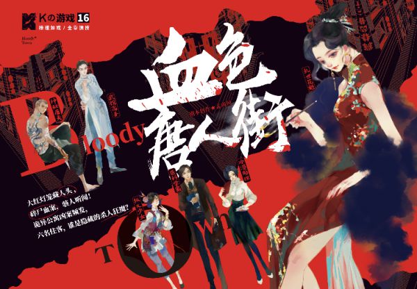 165俱乐部