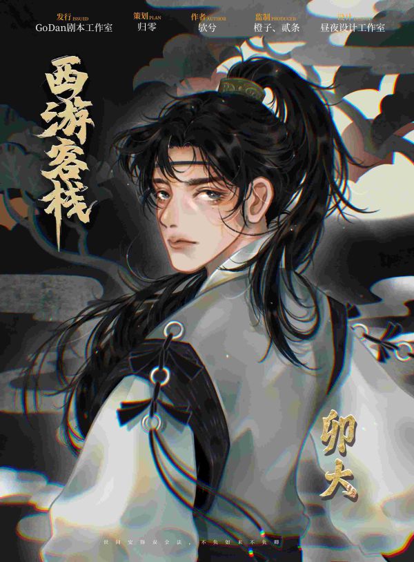 165俱乐部
